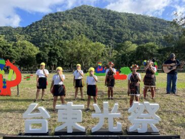 知本國小原住民舞蹈隊樂舞，結合社區與部落居民、長者共同以舞蹈及吟唱登場，展現社區團結力量。
