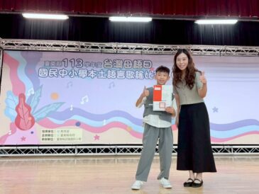 •促進母語學習: 透過歌唱,學生能更自然地接觸和學習母語,增強對母語的興趣和認同感。