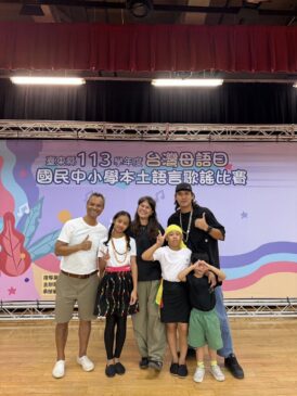 •促進多元族群融合: 鄉土歌謠比賽涵蓋了臺灣不同族群的音樂,有助於促進族群間的理解和融合。