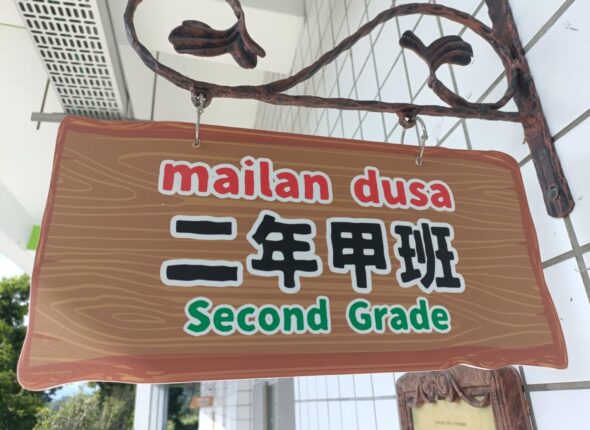 85bf9bfa-1d03-4fd3-8378-a3a6496c8ad5