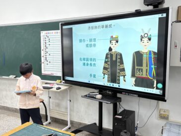 學生報告原住民族介紹