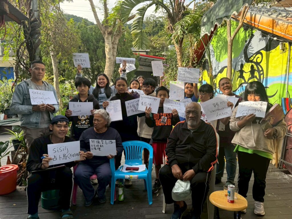 土坂部落傳統地名走讀故事文學