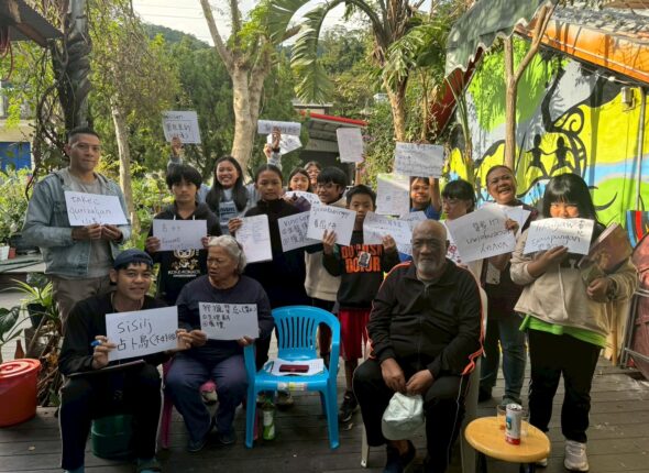 土坂部落傳統地名走讀故事文學