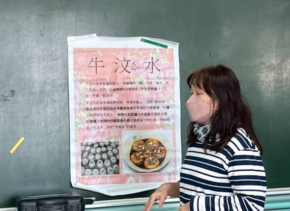 LINE_ALBUM_客語成果_260224_24