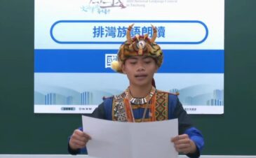 學生身著排灣族傳統服飾參與朗讀競賽，自信展現母語之美，深化本土文化認同。