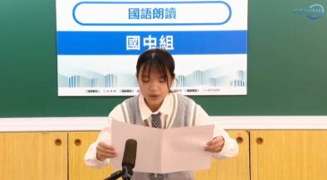 參賽學生專注於朗讀文本，透過聲音表情傳遞文章意境，展現平日扎實的語文培訓成果。