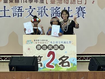 學生參加本土語歌謠個人賽榮獲低年級組第二名