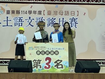 參加本土語歌謠個人賽榮獲高年級組第三名