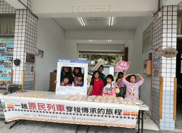 申請原教中心原民列車活動，增加學生運用所學族語的機會