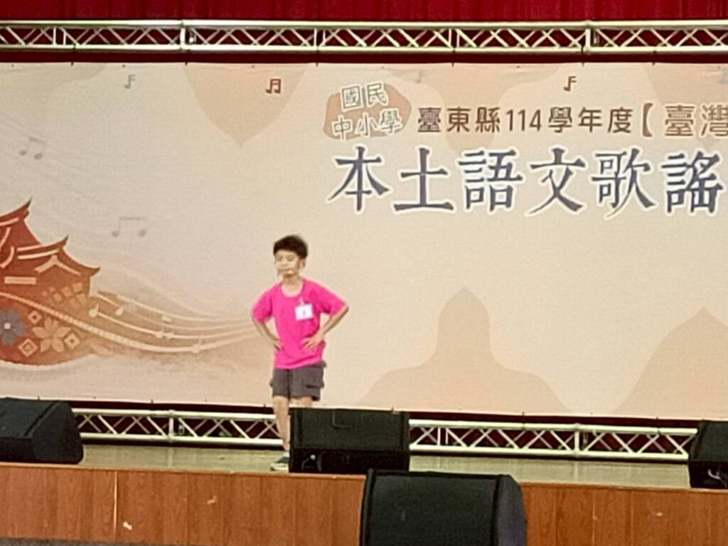 114學年度本土語歌謠比賽(閩南語低年級組)
