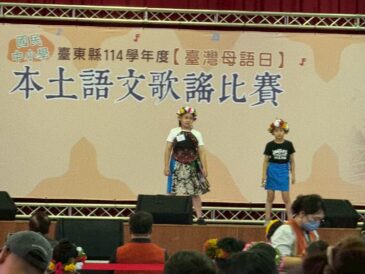 參加本土語文歌謠比賽