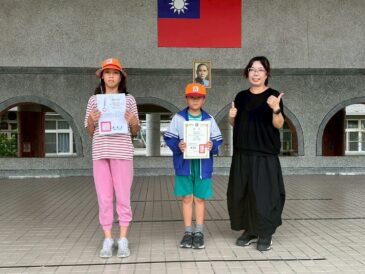 參加族語認證通過-校內頒獎